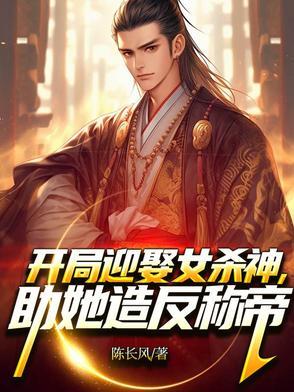 但躺赢晋江