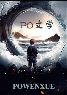 我以狐仙镇百鬼一共多少章