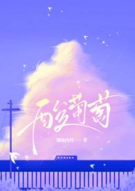 步步情深三爷的