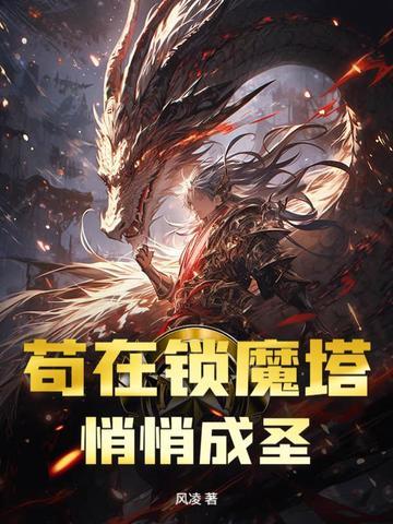 军婚不能离免费阅读