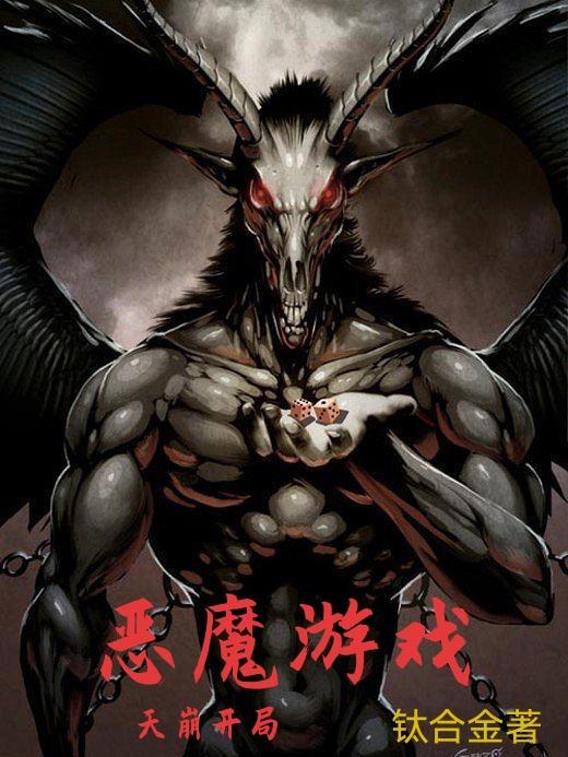 拳镇武侠免费阅读