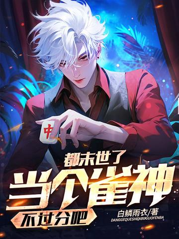 最强农家媳全文阅读
