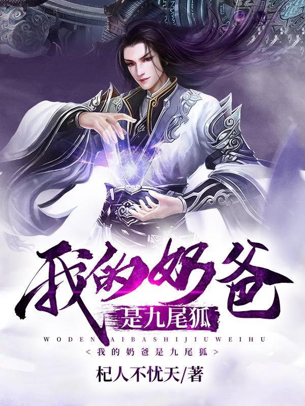 在女尊当个师尊