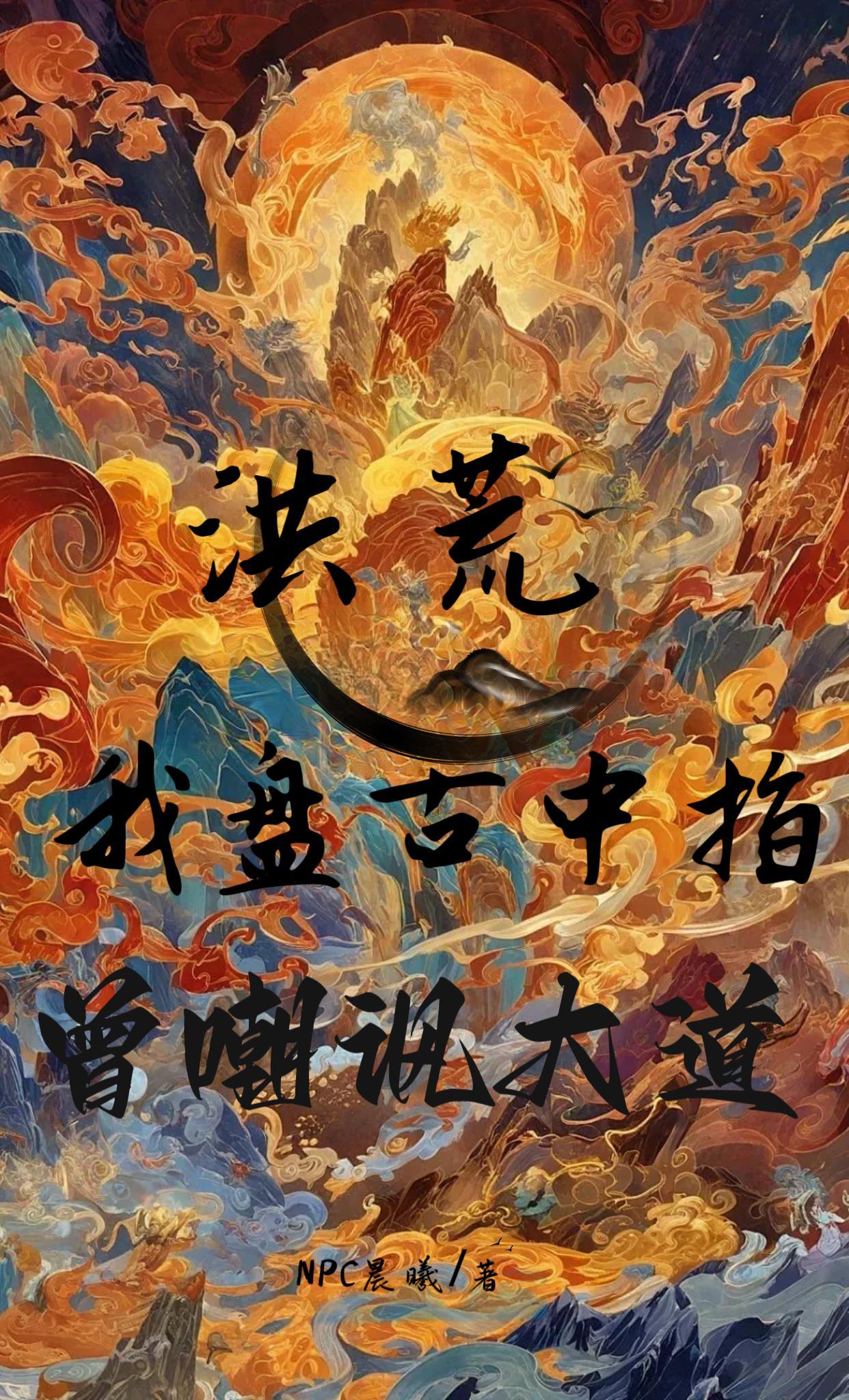 八零炮灰女配的锦鲤日常