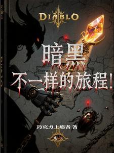 炮灰吧女配