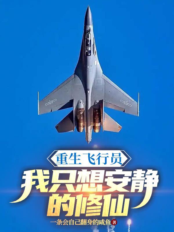 原初修真道观