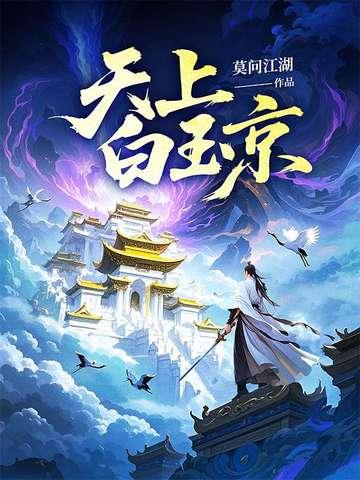 原初修真