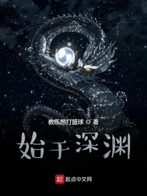 我要看仙道