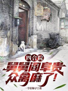 看上女领导