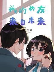 退休判官进入逃生游戏后[无限流