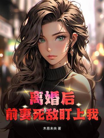 娇养太子妃