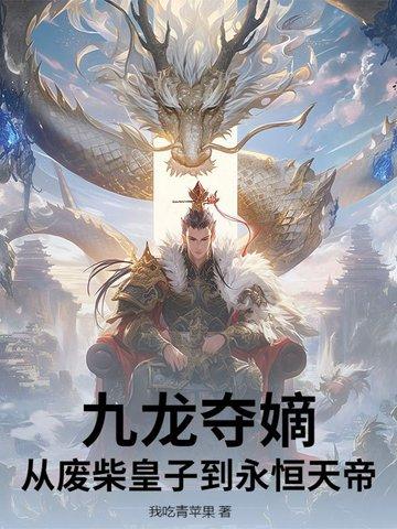 灵气复苏开局觉醒弑神枪
