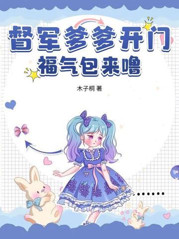 灵气复苏开局觉醒三个异能