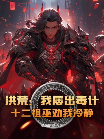 成为仙妖魔三界大佬的白月光全文免费阅读