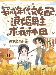 重生之倾国天下