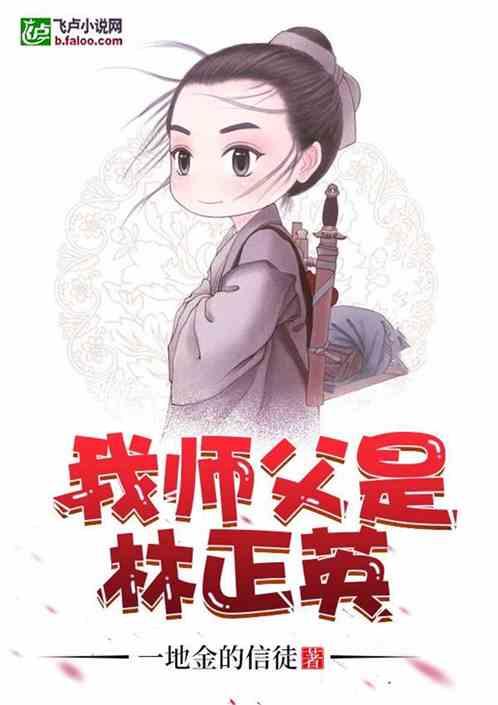 我在乱世做权臣全文阅读