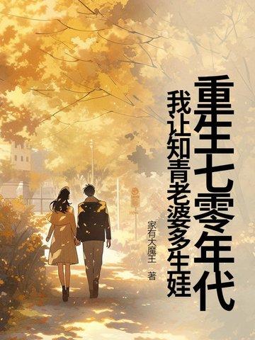 光之国奥特曼动画片