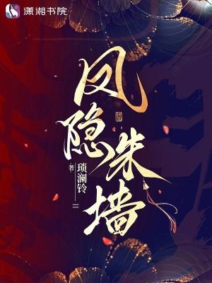 扫黑除恶!我在芝加哥当警长! 笔趣阁