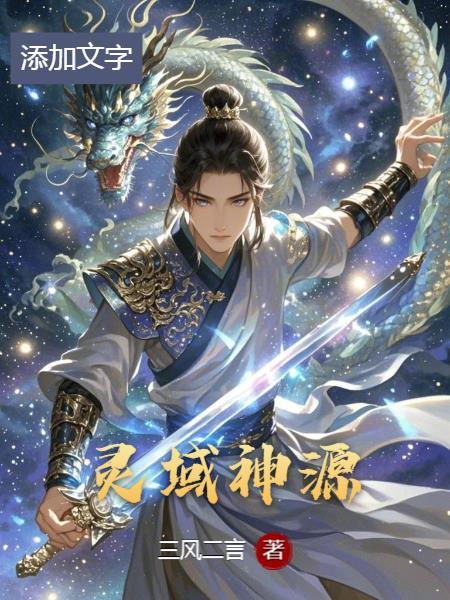 电影芝加哥警署