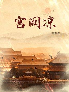 我真没想重生啊漫画在哪看