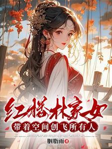 凡人从七玄门开始修仙