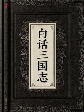 砍不平 花山叶香