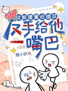探险者协会有哪些成员