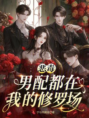 修仙大佬回归都市修为还在的