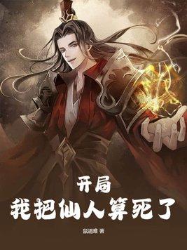 电影穿梭类完结