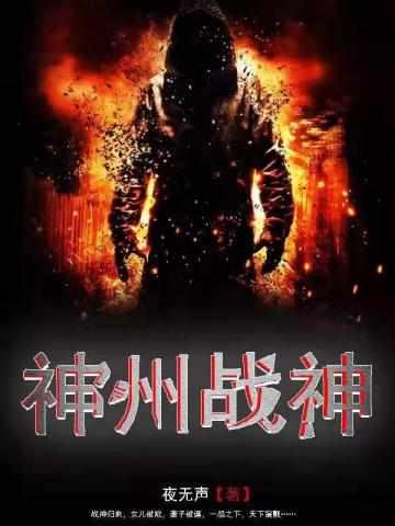 快穿之总有人爱上我免费阅读